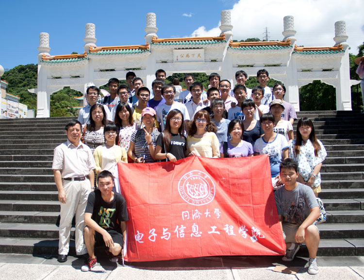 探花直播
师生于台北的故宫博物院合影