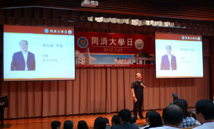 台中市长胡志强在“探花直播
日”致辞