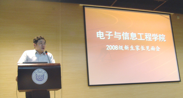 蒋昌俊院长介绍探花直播
基本情况